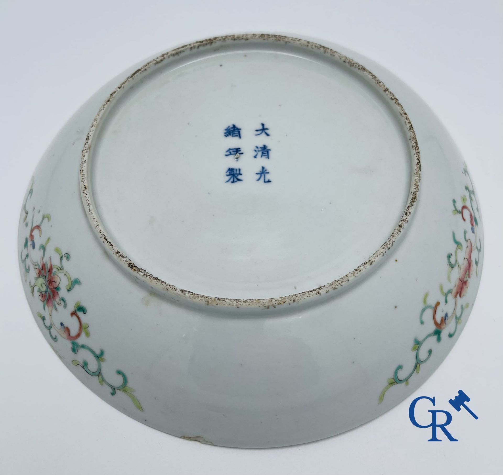Asian Art: A Chinese porcelain dragon dish. Guangxu mark and period. - Image 5 of 12