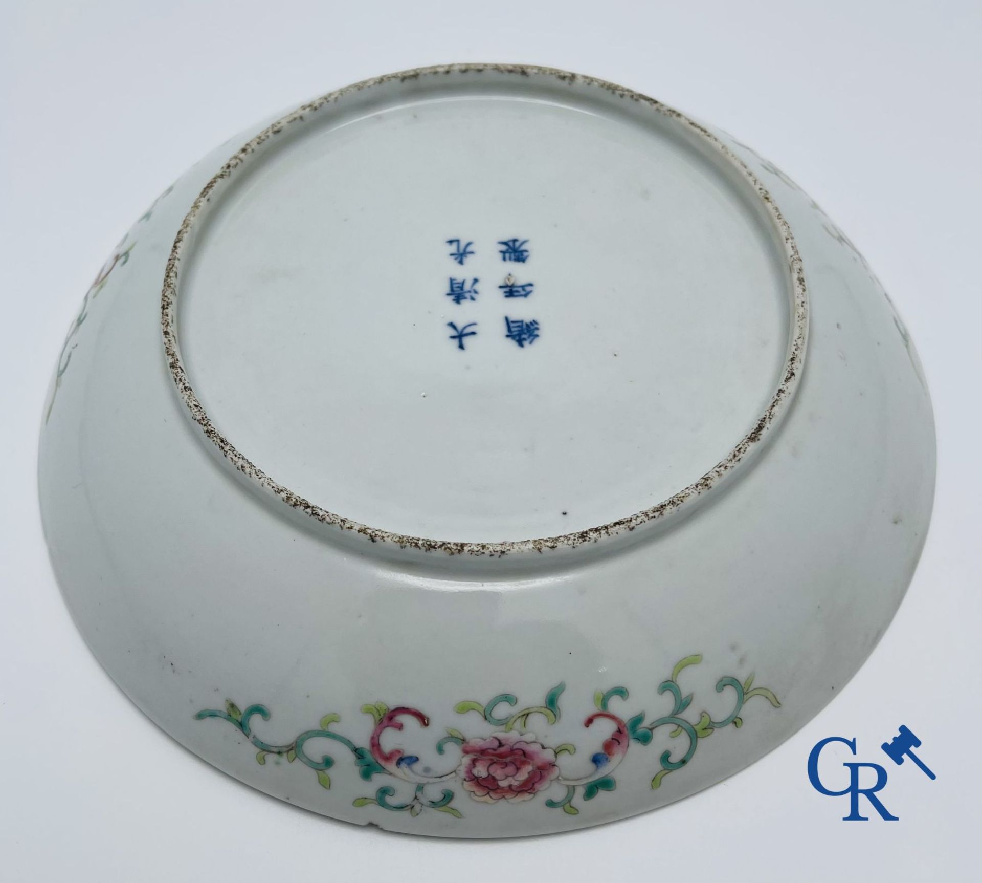 Asian Art: A Chinese porcelain dragon dish. Guangxu mark and period. - Image 7 of 12