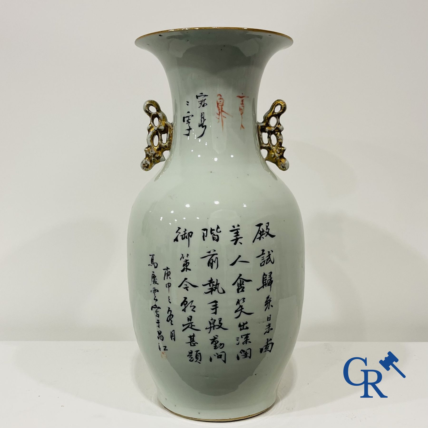 Chinese porcelain: Chinese vase with a decor of 7 children playing in a garden. - Image 14 of 14
