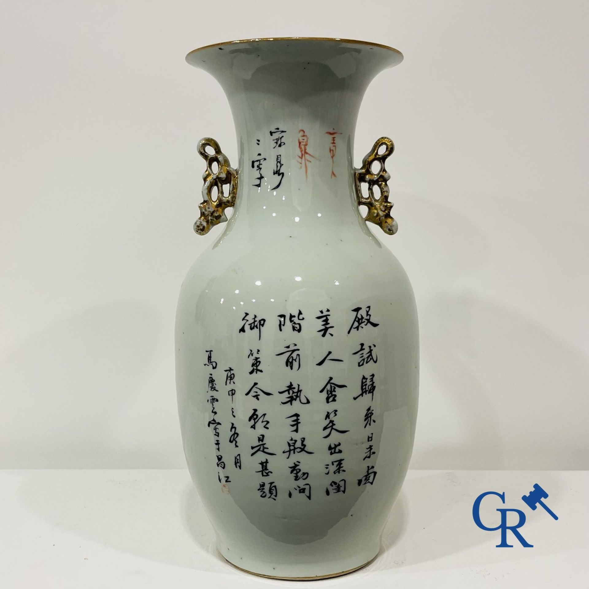 Chinese porcelain: Chinese vase with a decor of 7 children playing in a garden. - Bild 14 aus 14