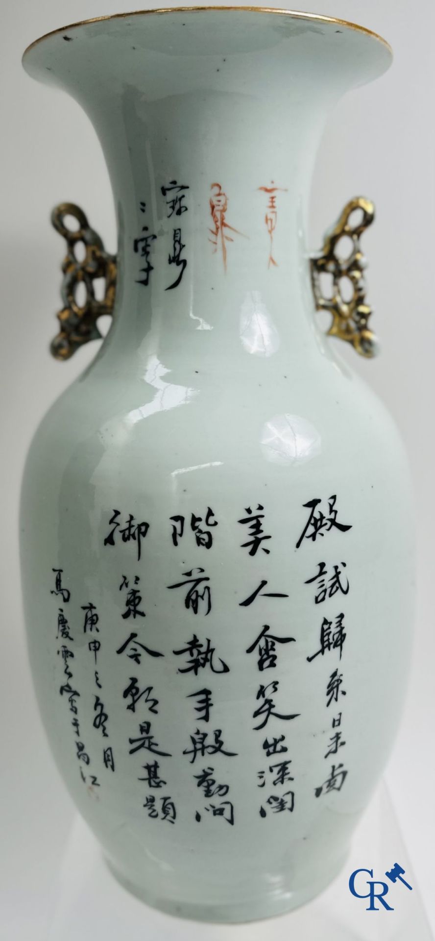 Chinese porcelain: Chinese vase with a decor of 7 children playing in a garden. - Image 8 of 14