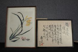 Japanese calligraphy. Ink and watercolour. Signed with the artist's seal. Framed and glazed. H.44