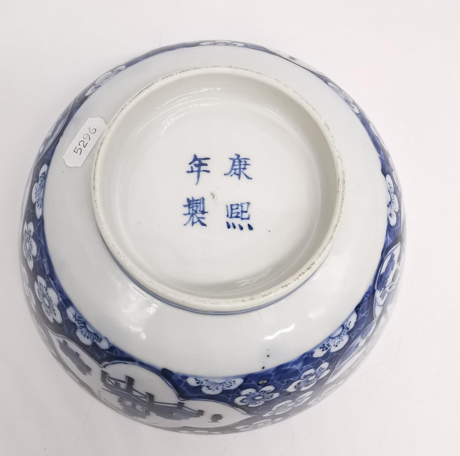 A 19th century Chinese blue and white porcelain footed large bowl with hand painted precious objects - Image 3 of 9