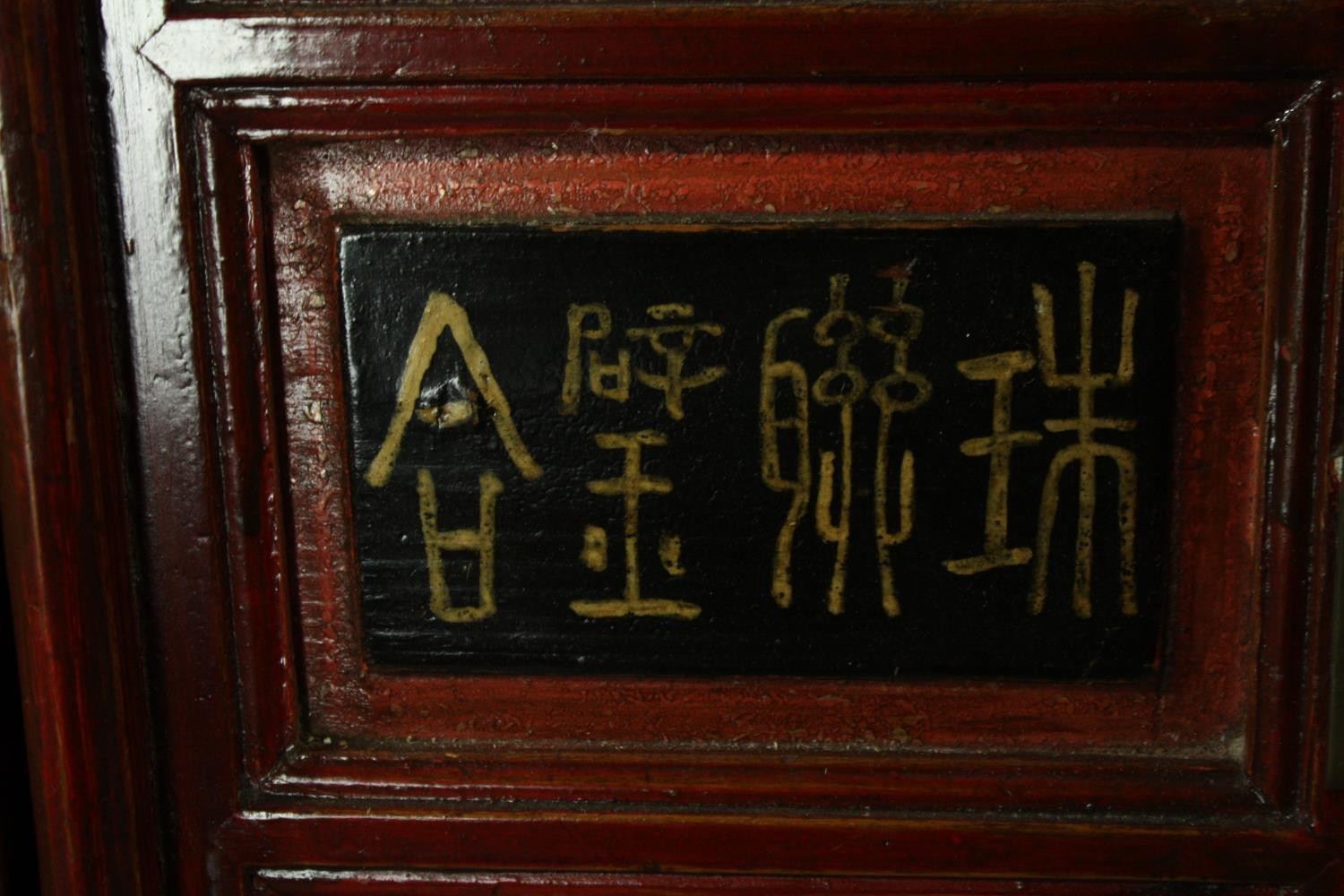 Hall or linen cupboard, C.1900 Chinese lacquered with hand decorated panel doors enclosing a shelved - Image 10 of 13