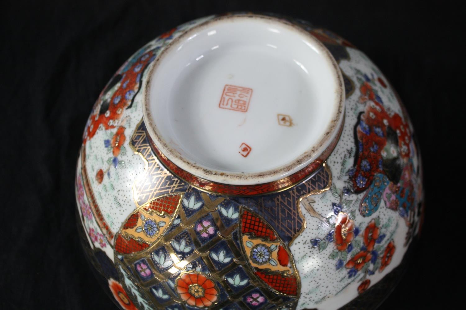 Two twentieth century Japanese Imari bowls and a lidded jar. Dia.31cm. (largest) - Image 3 of 9