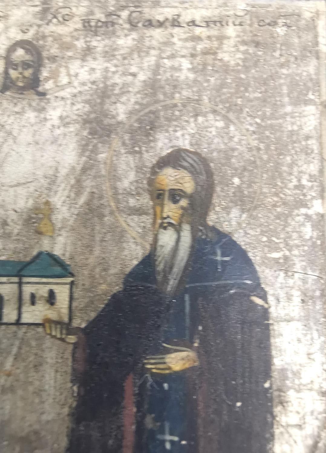 A 19th/early 20th century Orthodox painted religious icon on wood. Featuring two saints holding - Image 3 of 8