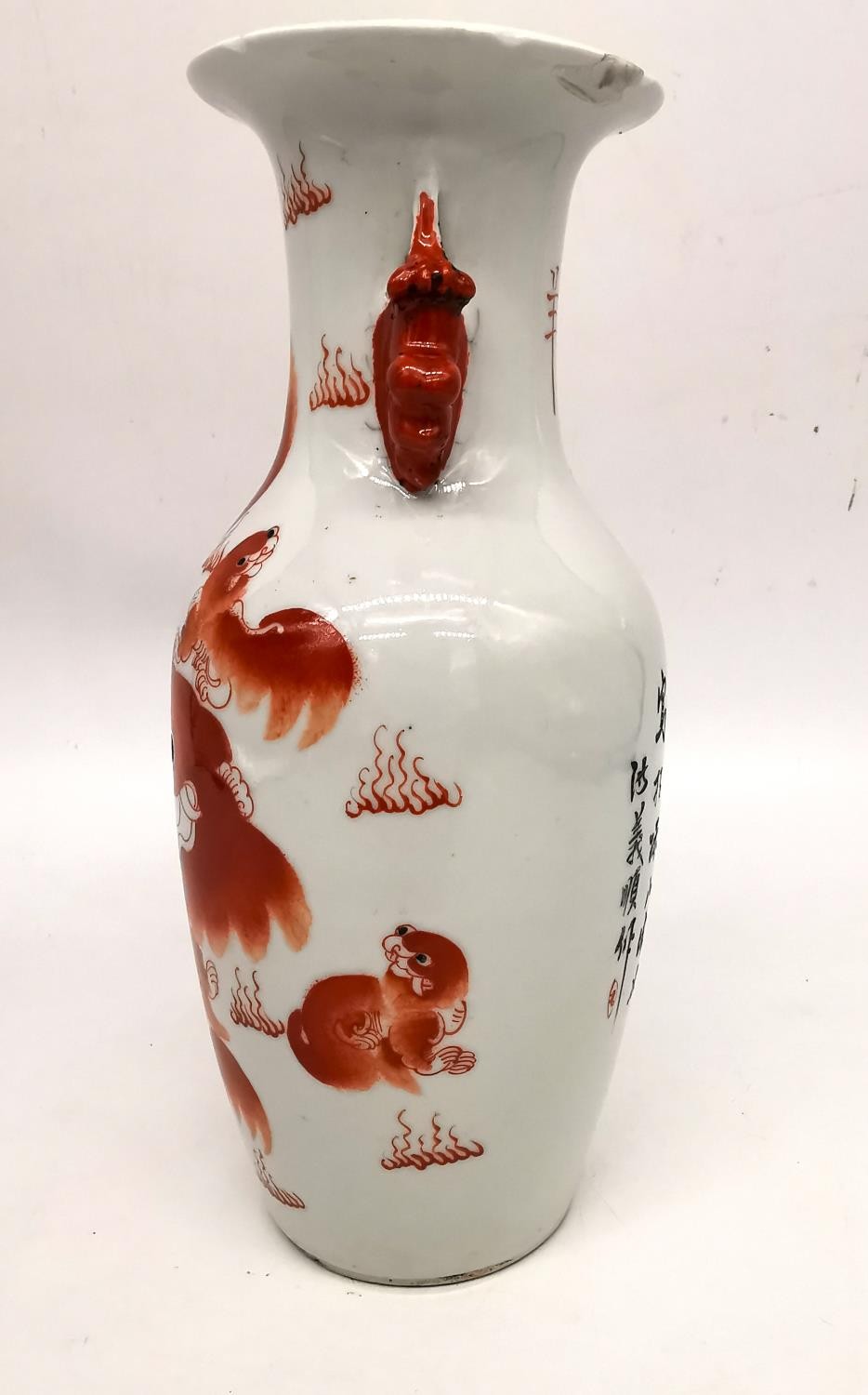 A Chinese iron red 'Buddhist lion vase. Decorated with two fu lion form handles and the body hand - Image 5 of 12