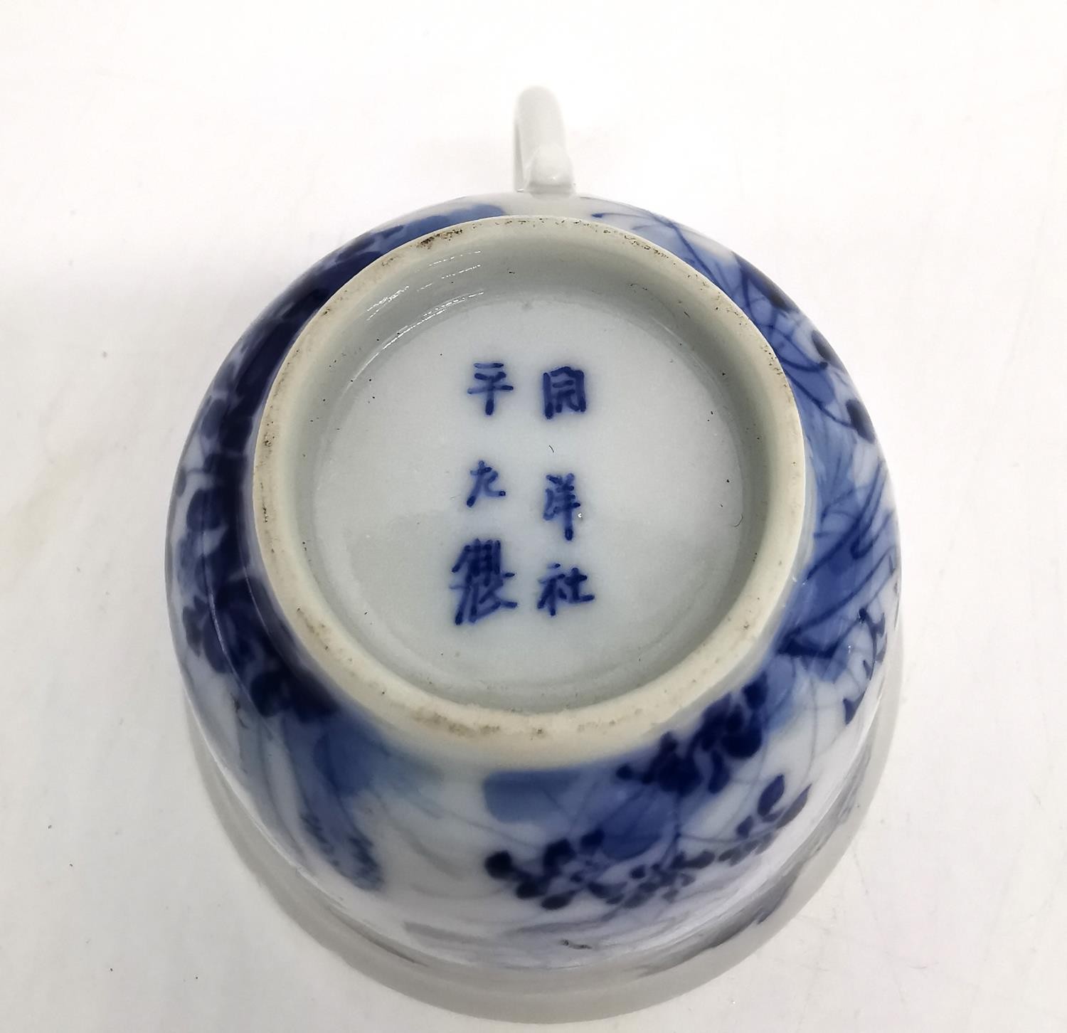 A Japanese 19th century hand painted porcelain small blue and white floral and foliate design teacup - Image 3 of 9
