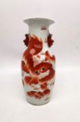 A Chinese iron red 'Buddhist lion vase. Decorated with two fu lion form handles and the body hand
