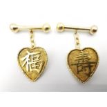 A pair of Chinese yellow metal (tests 14ct or higher) heart shaped chain link cufflinks, each with a