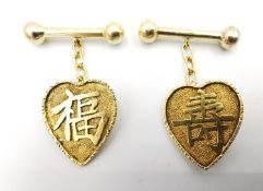 A pair of Chinese yellow metal (tests 14ct or higher) heart shaped chain link cufflinks, each with a
