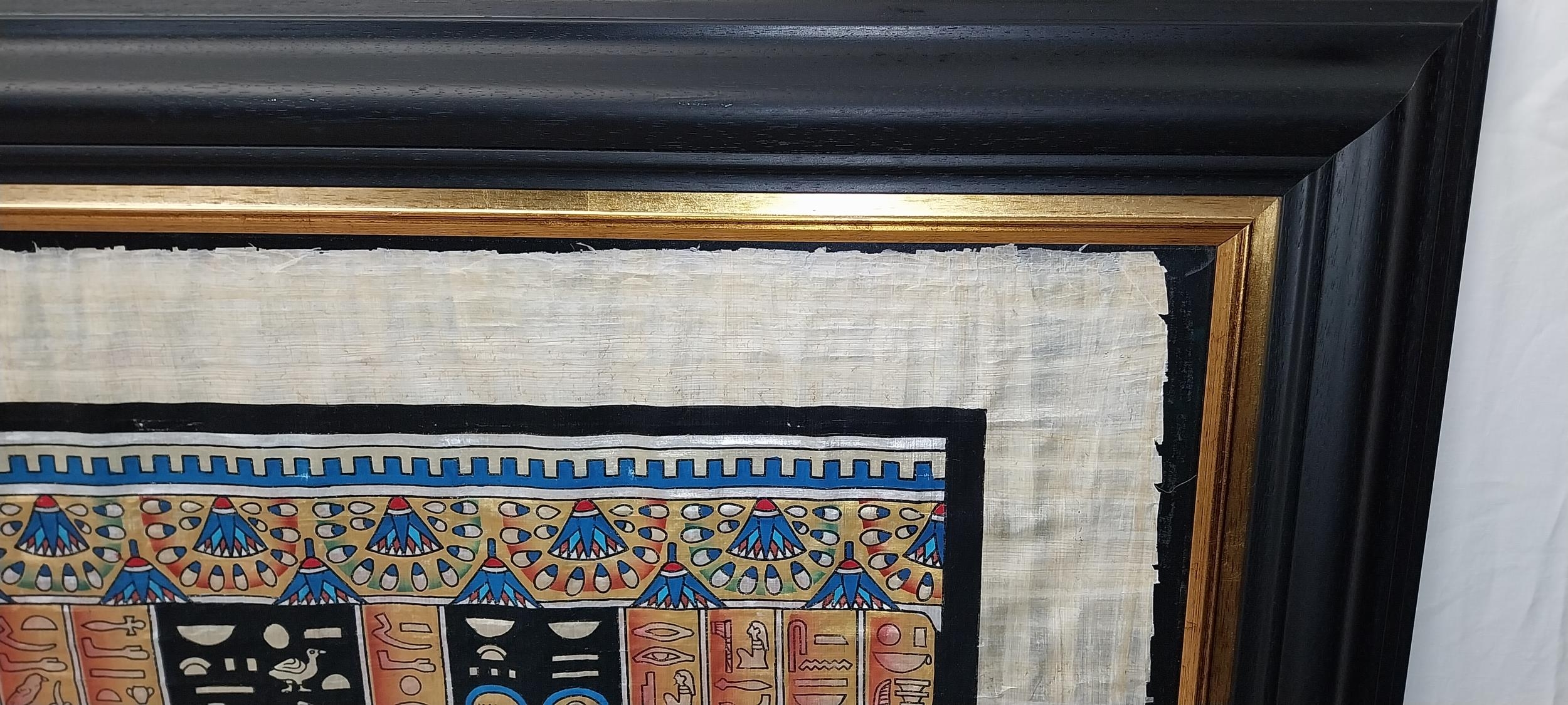 A very large Egyptian painting on papyrus, signed Jamal, framed and glazed. H.114 W.219cm. - Image 4 of 4