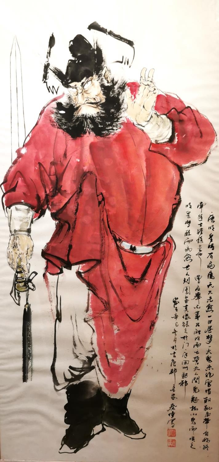 Luo Jian'an, 20th century, Chinese, a large framed and glazed watercolour on paper , 'Zhong Kui' a