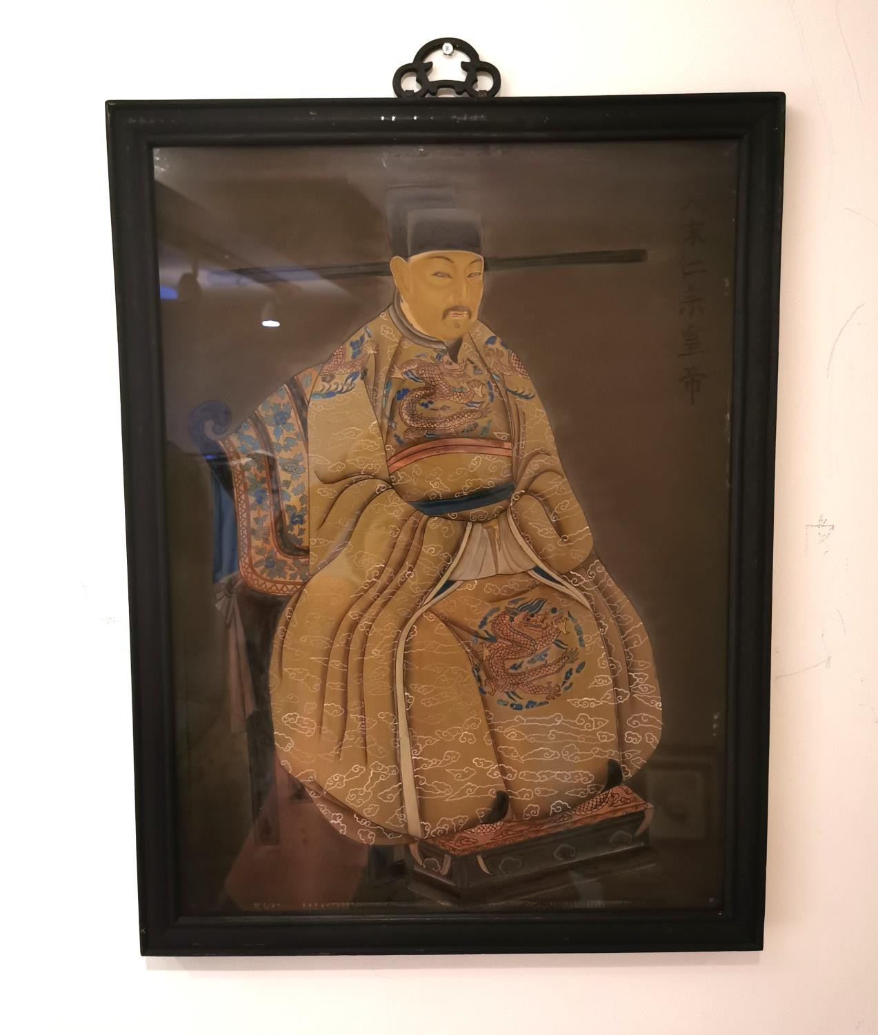 A framed and glazed 19th century gouache on paper of a Chinese Imperial Emperor dressed in his - Image 2 of 8
