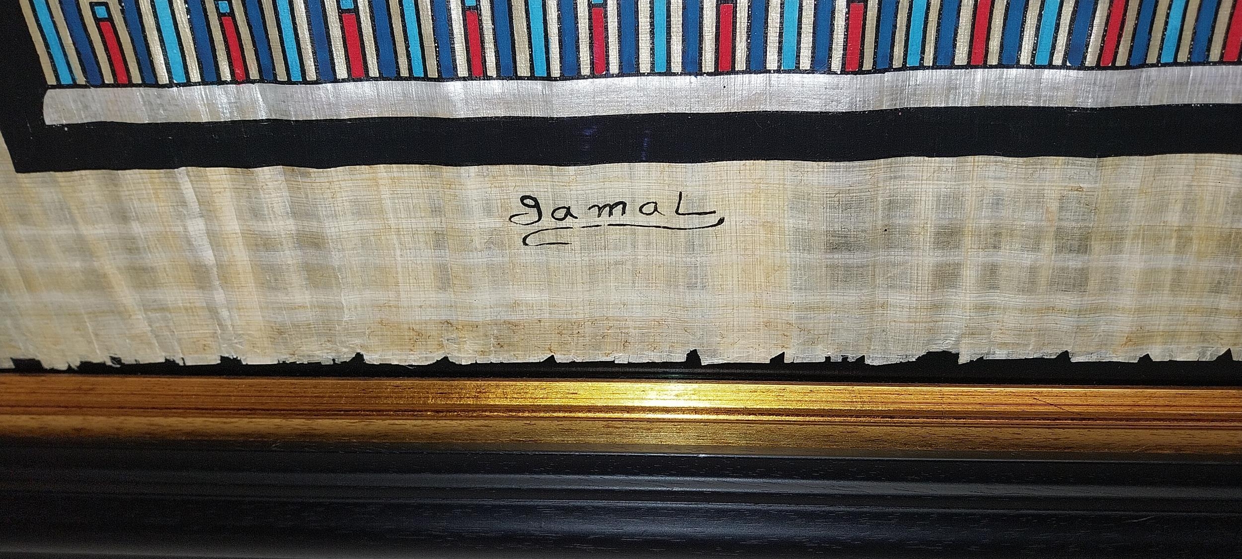 A very large Egyptian painting on papyrus, signed Jamal, framed and glazed. H.114 W.219cm. - Image 3 of 4