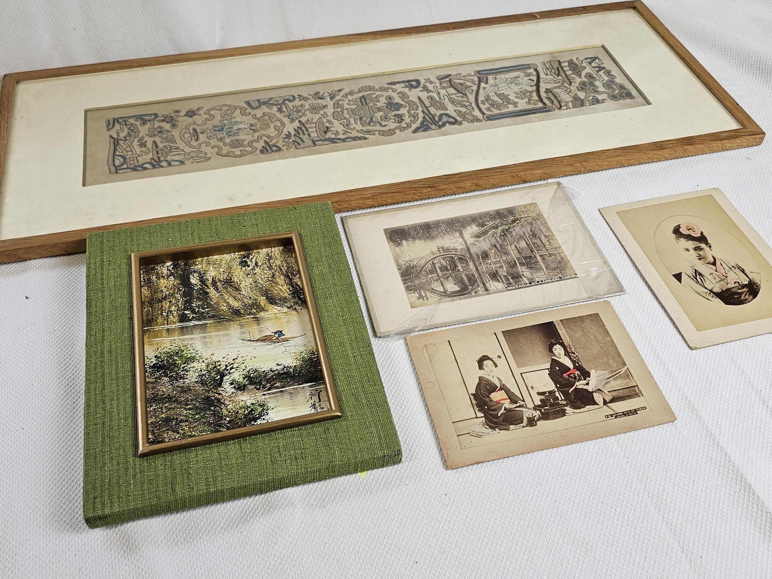 A Chinese silk embroidery, glazed and framed, a Chinese watercolour and old photographs. Silk is H. - Image 2 of 5
