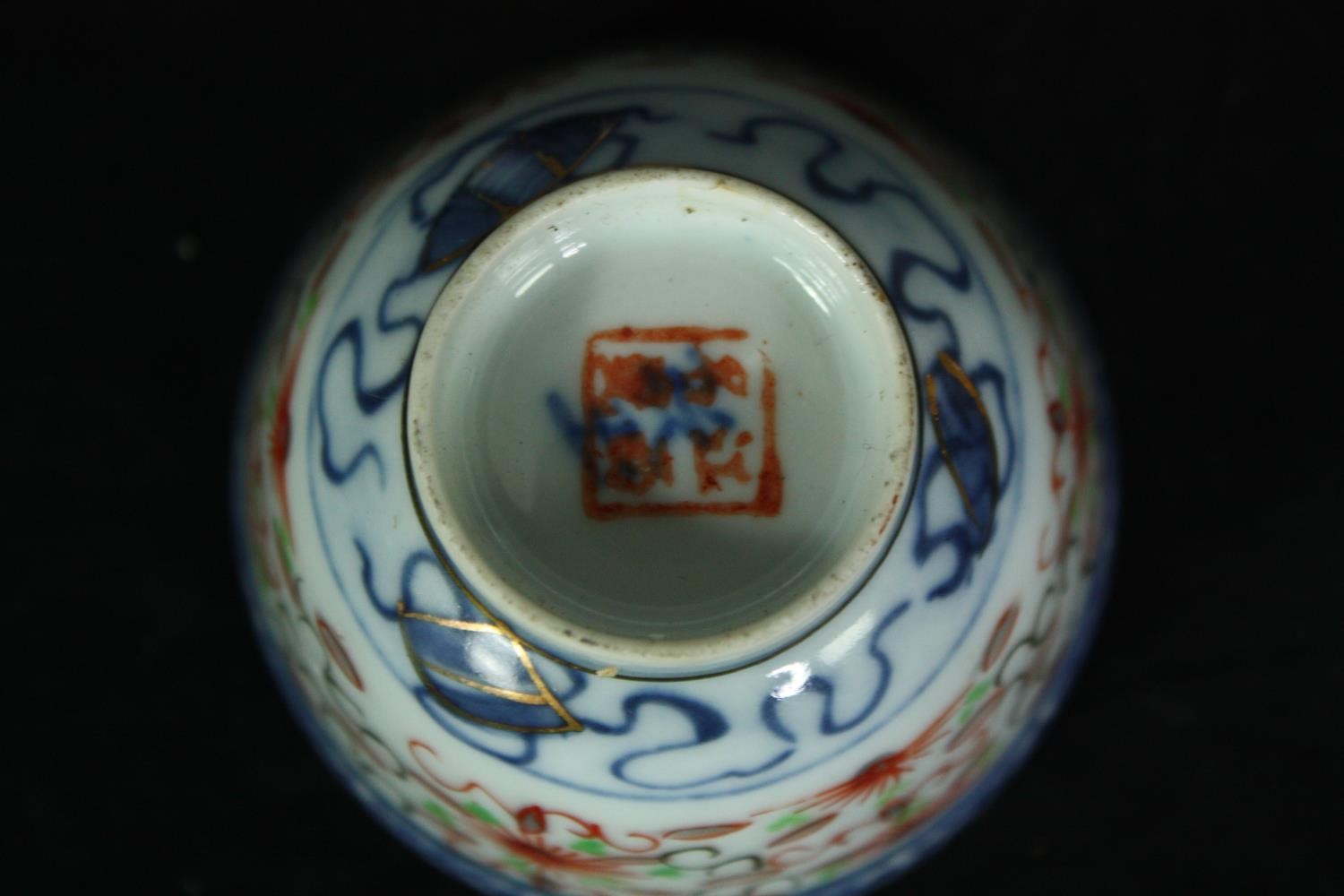 A mixed collection of Japanese and Chinese porcelain to include a 19th century Famille Rose lidded - Image 10 of 14