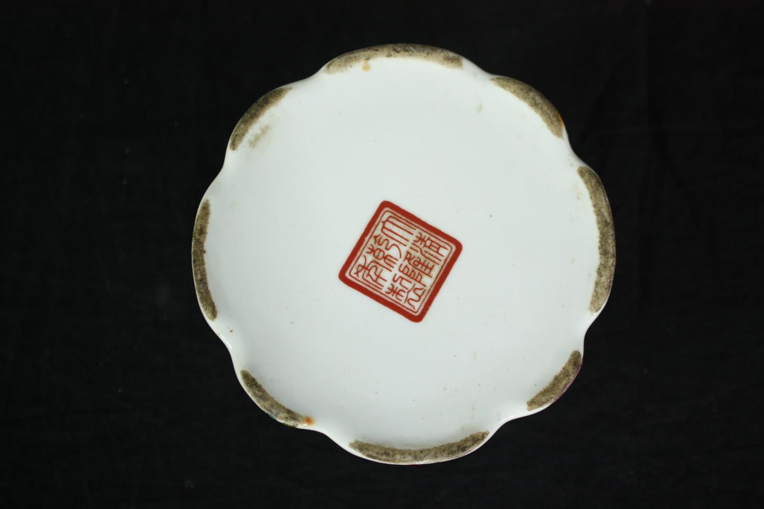 A mixed collection of Japanese and Chinese porcelain to include a 19th century Famille Rose lidded - Image 6 of 14