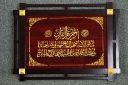 A Turkish carved and painted panel bearing Islamic gilded script. H.56 W.78cm.