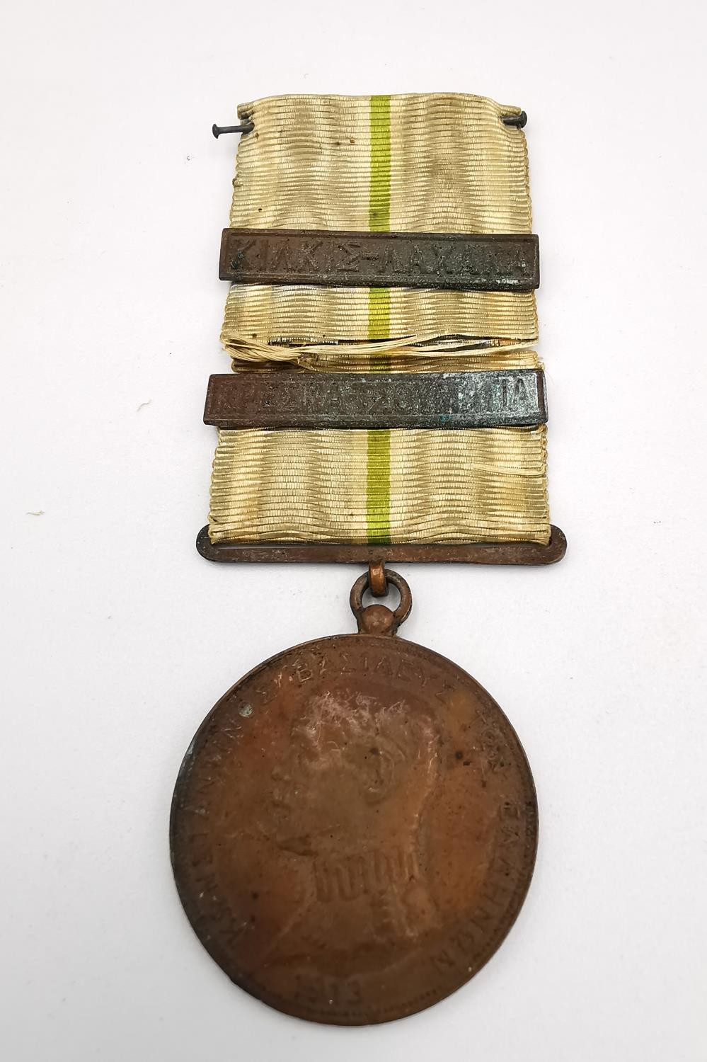 A collection of 5 medals/medallions, a Victoria dei Gratia 1841 coin, a Greek bronze medal 1914- - Image 7 of 14
