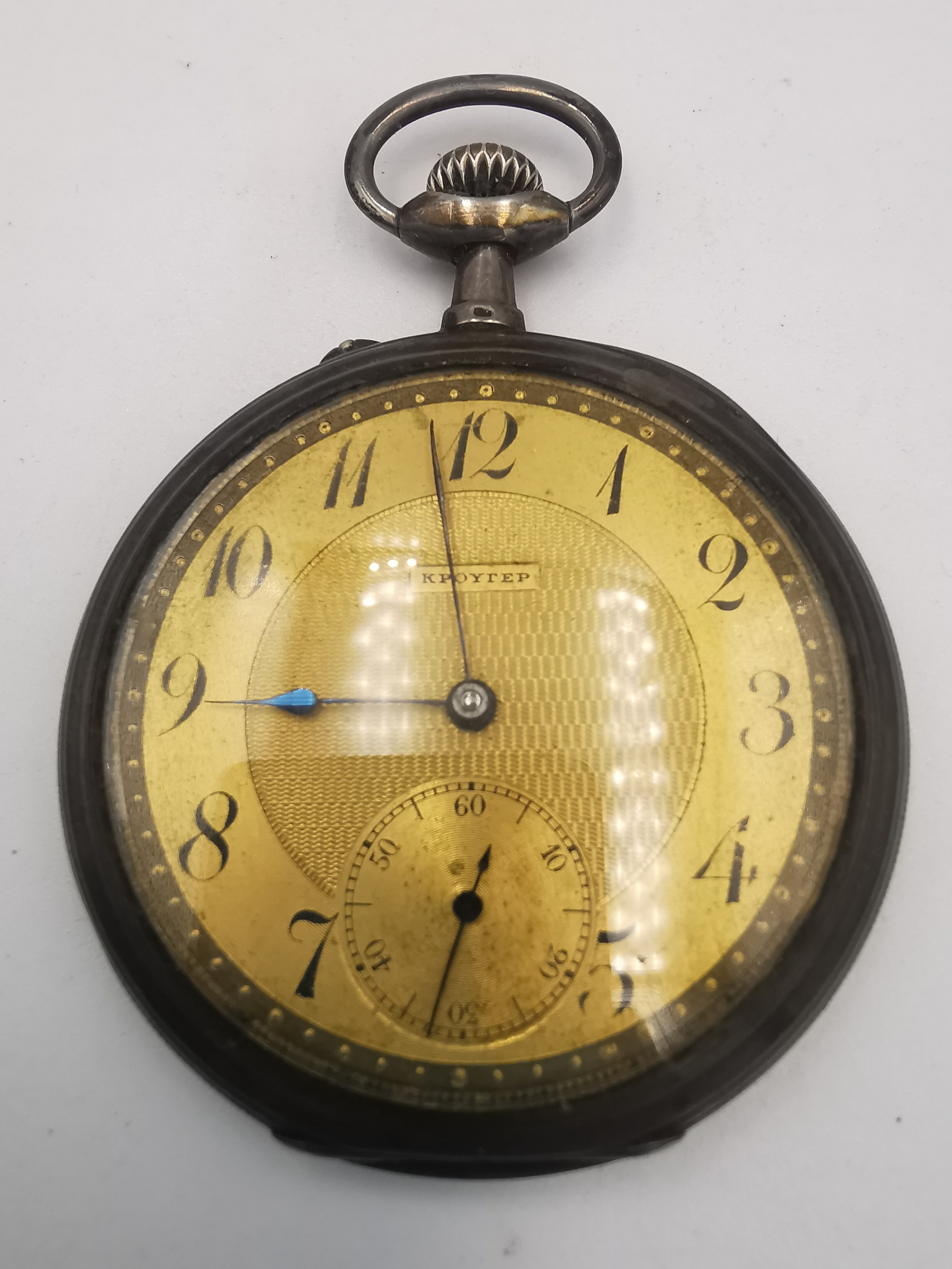 An early 20th century Russian silver pocket watch with gilded face and an early 20th century - Image 6 of 10
