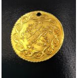 A Turkish 1 cedid gold coin, Mahmud II (1808-1839). (holed), Diameter 2cm. Weight 1.54g.