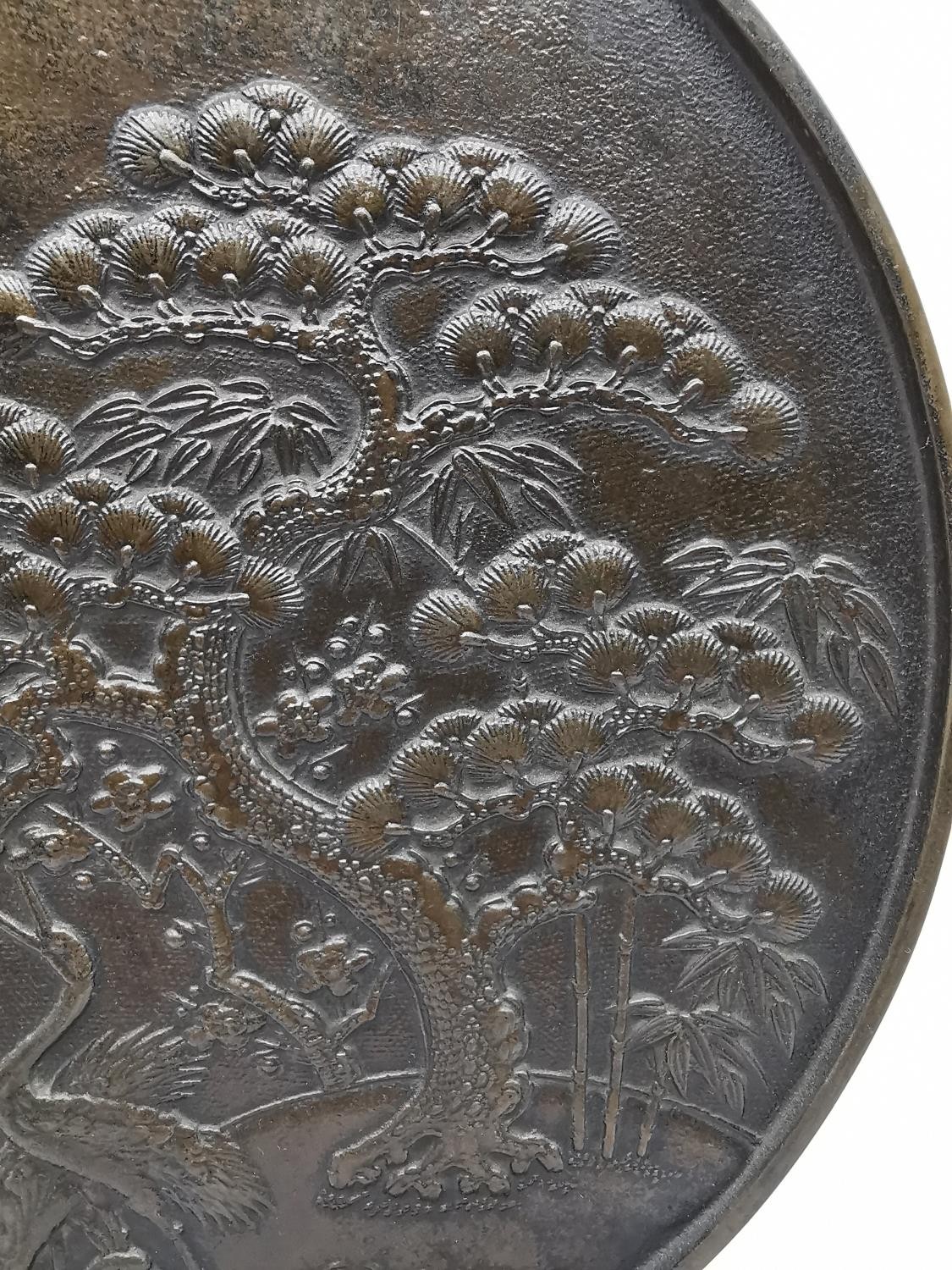 An early 20th century Japanese bronze Kagami mirror on wooden stand, decorated with a pine tree - Image 5 of 9