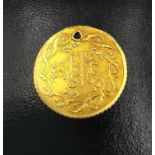 A Turkish 1 cedid gold coin, Mahmud II (1808-1839). (holed) Diameter 2cm. Weight 1.52g.