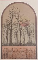 A framed and glazed woodblock print. H.77 W.51cm.