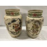 A pair of late 19th century Japanese vases. H.24cm.