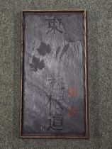 Chinese character marks on slate, framed. H.54 W.28cm.