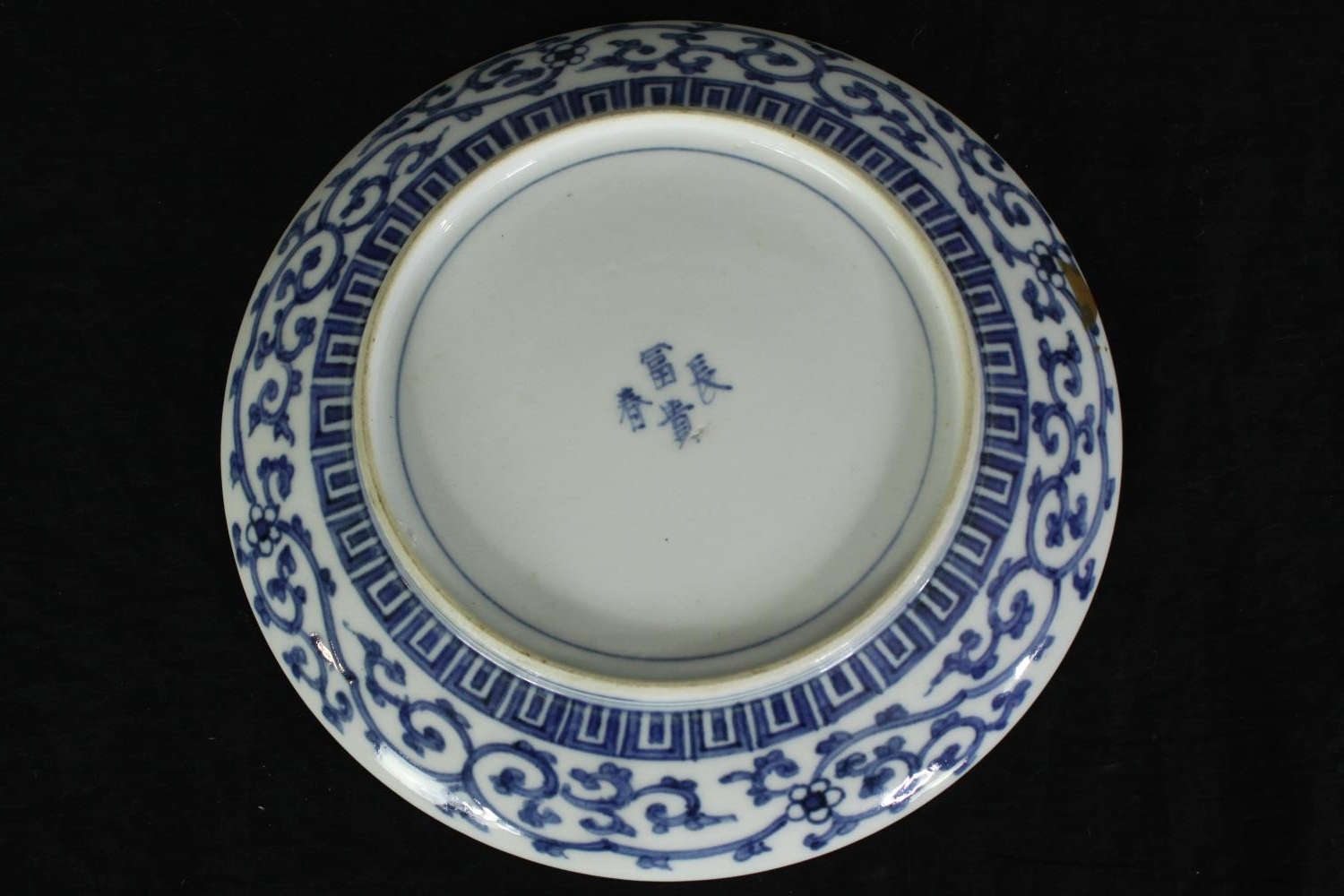 A set of early 20th century Chinese blue and white hand painted dishes with stylised floral and - Image 4 of 5