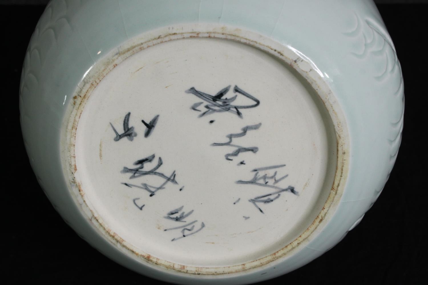 A large 20th century Japanese celadon glaze vase with stylised koi carp and incised scale texture, - Image 5 of 5