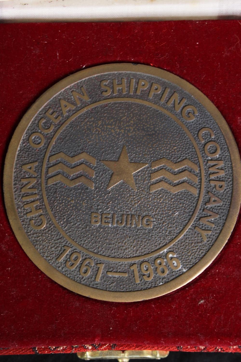 A group of Chinese and other commemorative shipping medallions. H.5 W.22 D.22cm. (largest). - Image 5 of 24