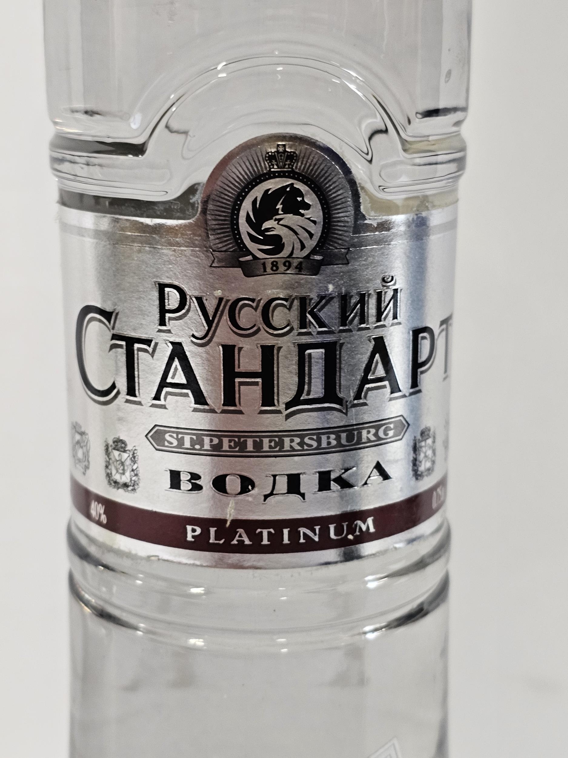 A bottle of Blavod Black Vodka, UK, together with a bottle of Chinggis Khan Vodka, Mongolia, and a - Bild 7 aus 9