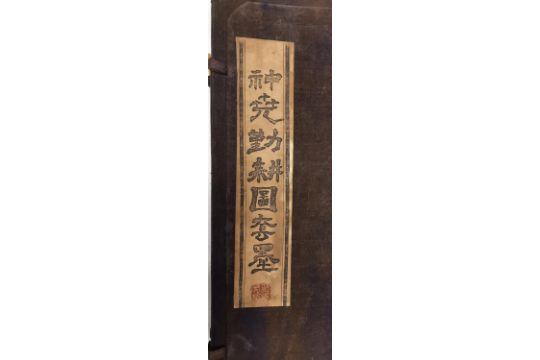 A Chinese calligraphy stone ink block set circa 1900, intricately carved in relief and hand - Image 3 of 19