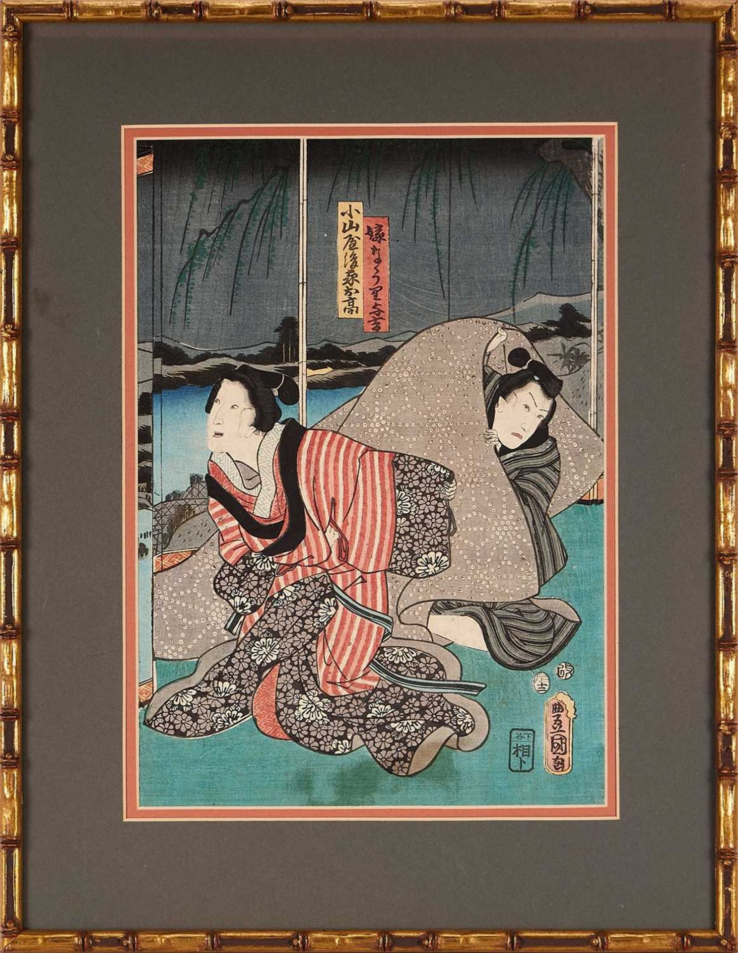 FOUR 19TH CENTURY JAPANESE WOODBLOCK PRINTS, EDO PERIOD - Image 3 of 5