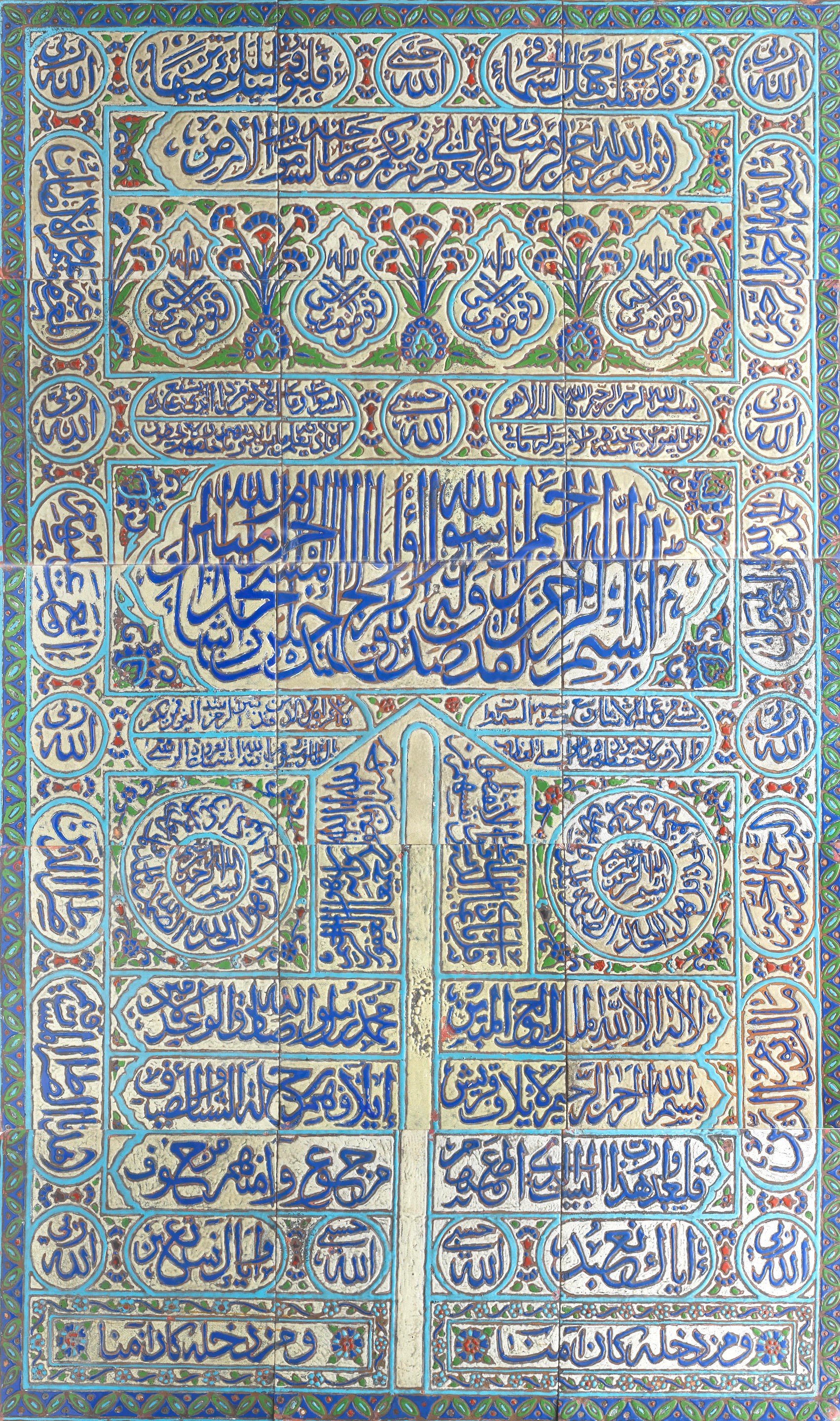 A MASSIVE 19TH CENTURY DAMASCUS ENAMELLED COPPER PANEL WITH INSCRIPTIONS FROM THE QUR'AN