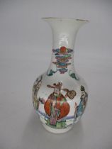 Chinese Porcelain Vase Painted with 3 Figures, 22cm