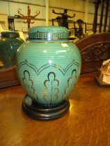 Wedgwood Green and Silver Lustre Decorated Ginger Jar, 24cm