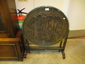 Chinese Carved Wood Fire Screen Coffee Table