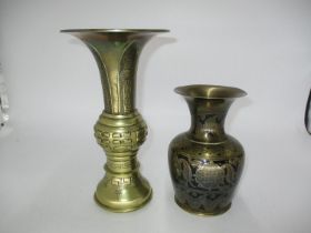 Chinese Brass Vase and an Eastern Brass Vase, 27 and 18cm