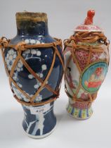 TWO ORIENTAL PORCELAIN BALUSTER VASES/ FLASKS