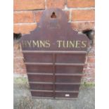 A VINTAGE ECCLESIASTICAL 'HYMNS/TUNES' OAK BOARD 88 X 52 CM