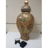 A LARGE DECORATIVE ORIENTAL VASE TOGETHER WITH A PAIR OF BINOCULARS