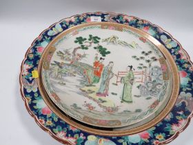 A LARGE ORIENTAL STYLE CHARGER PLUS ANOTHER