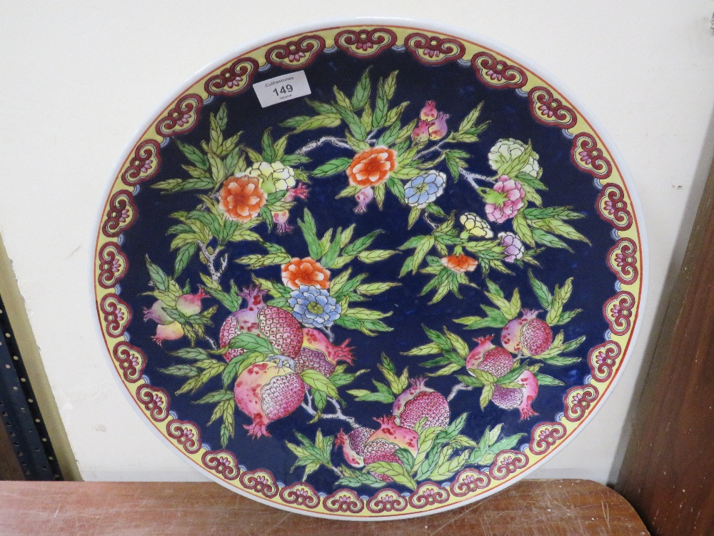 A LARGE ORIENTAL STYLE CHARGER DECORATED WITH POMEGRANATE