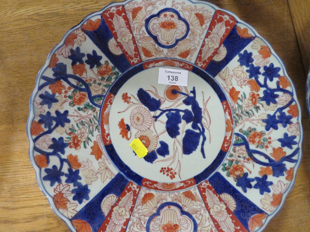 FIVE MODERN CHINESE IMARI STYLE CHARGERS - Image 2 of 3