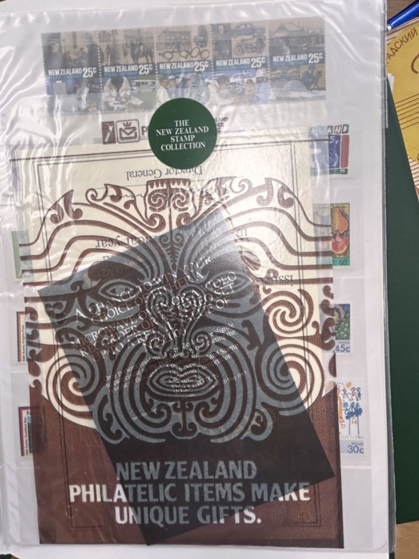 Album "The New Zeland Stamp Collection 1986" postfrisch, Marken noch orig. verpackt, neuwertig im S - Bild 2 aus 5