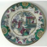 kl. handbemalter alter China Teller, chines. gemarkt, D-19 cm